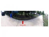 ขายที่ดิน