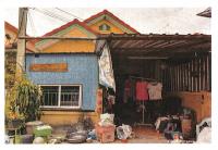 ขายที่ดินพร้อมสิ่งปลูกสร้าง
