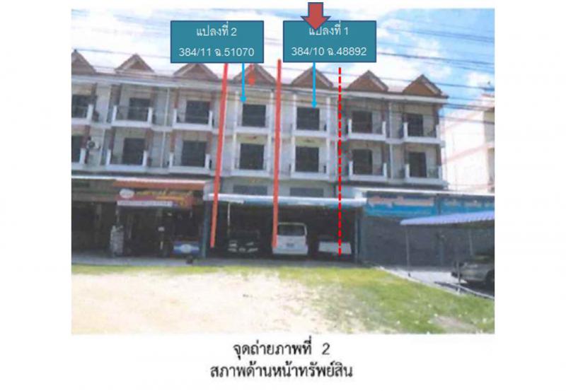 แพรกศรีราชา สรรคบุรี ชัยนาท