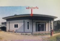 ขายบ้านเดี่ยว